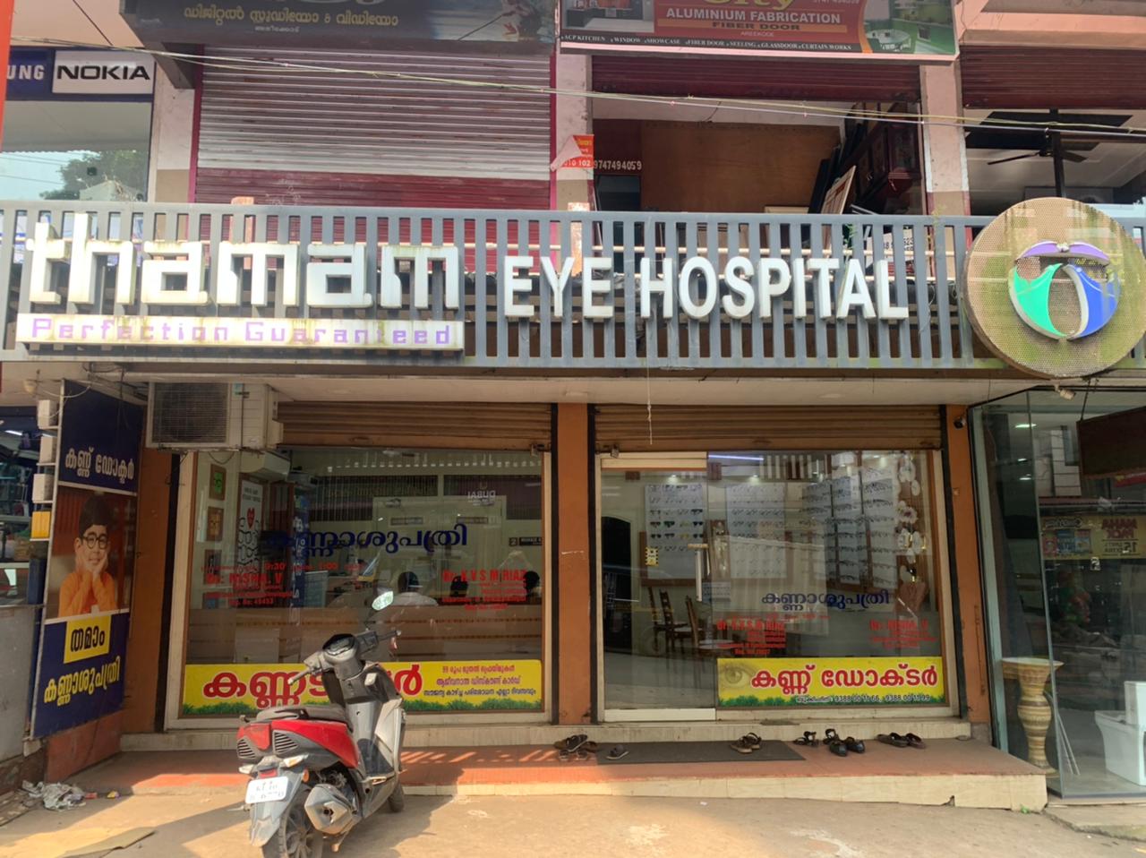 Thamam Eye Hospital Areacode